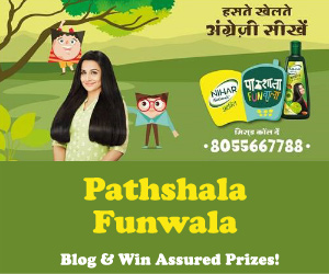 Pathshala Funwala