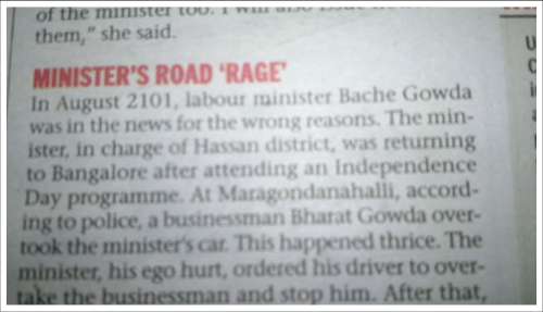 Bangalore mirror gets the year wrong! :p gone 100 years ahead